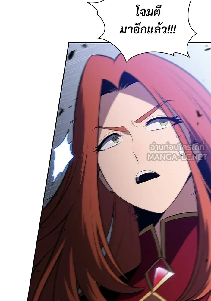 ผู้เล่นหน้าใหม่เลเวลแมกซ์ ตอนที่ 230 หัวหน้าเผ่าเนินเขาดำ 'ทา รูปที่ 75