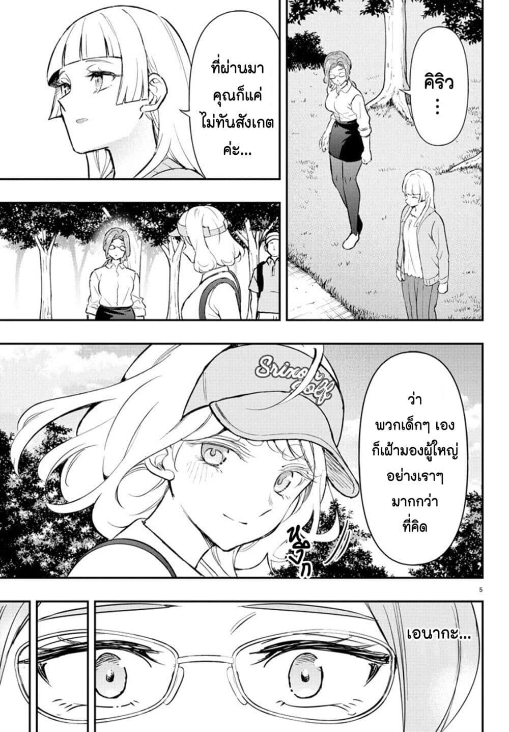 Manga-lc-com อ่านมังงะ อ่านการ์ตูน ออนไลน์ ฟรี Fairway no Koe wo Kikasete ตอนที่ 1 2 3 4 5 6 7 8 9 10 11 12 13 14 ฟรี ไม่มีโฆษณา Manga-lc - อ่าน มังงะ อ่าน การ์ตูน ออนไลน์ อ่านมังงะ ฟรี