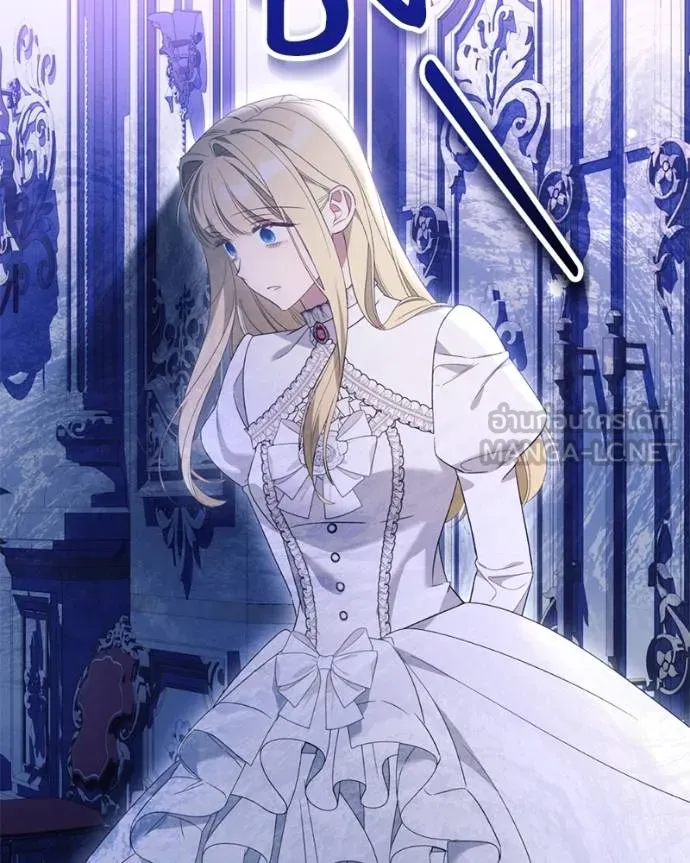 นึกว่าเป็นอิเซไค ตอนที่ 99 รูปที่ 31