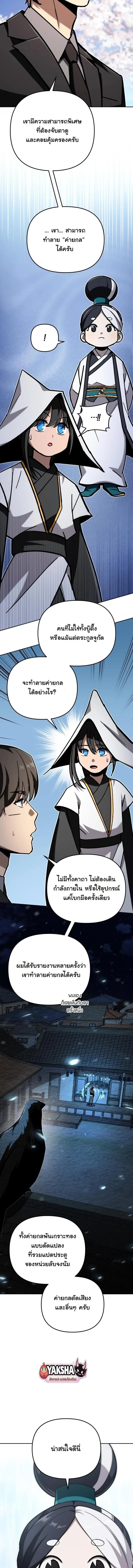 Manga-lc-com อ่านมังงะ อ่านการ์ตูน ออนไลน์ ฟรี Heavenly Demon Goes to High School ตอนที่ 1 2 3 4 5 6 7 8 9 10 11 12 13 14 ฟรี ไม่มีโฆษณา Manga-lc - อ่าน มังงะ อ่าน การ์ตูน ออนไลน์ อ่านมังงะ ฟรี