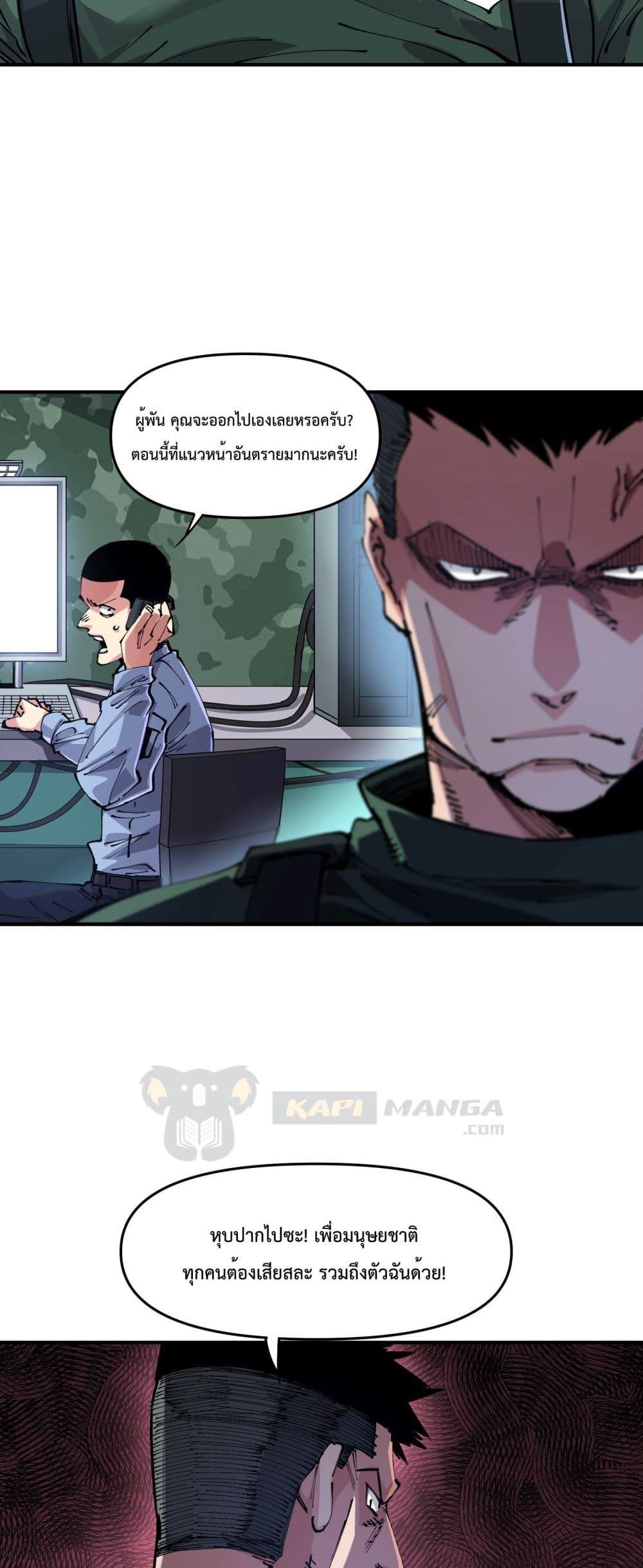 Manga-lc-com อ่านมังงะ อ่านการ์ตูน ออนไลน์ ฟรี The Evolution ตอนที่ 1 2 3 4 5 6 7 8 9 10 11 12 13 14 ฟรี ไม่มีโฆษณา Manga-lc - อ่าน มังงะ อ่าน การ์ตูน ออนไลน์ อ่านมังงะ ฟรี