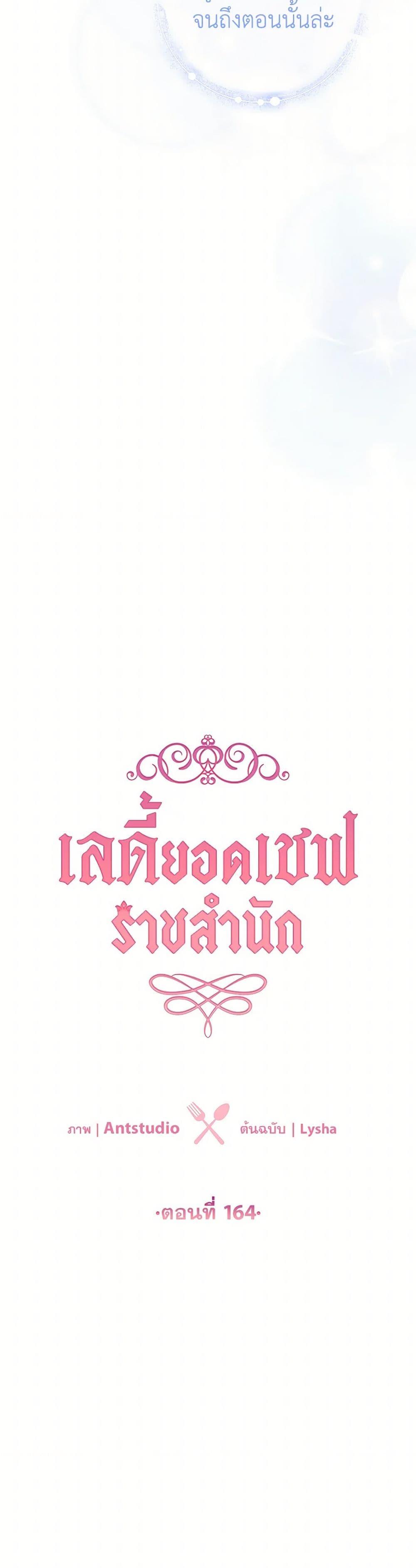 Manga-lc-com อ่านมังงะ อ่านการ์ตูน ออนไลน์ ฟรี The Young Lady Is a Royal Chef ตอนที่ 1 2 3 4 5 6 7 8 9 10 11 12 13 14 ฟรี ไม่มีโฆษณา Manga-lc - อ่าน มังงะ อ่าน การ์ตูน ออนไลน์ อ่านมังงะ ฟรี