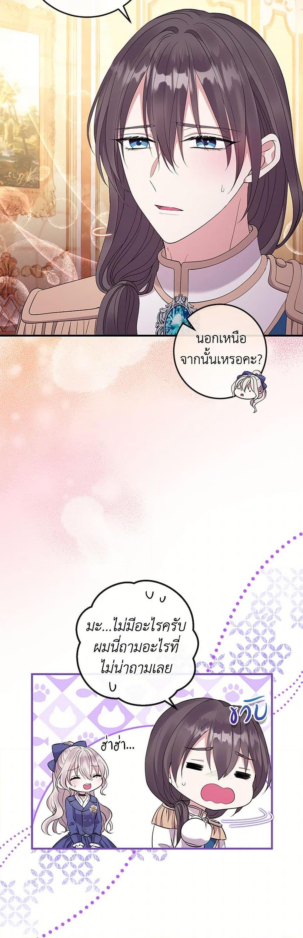 Manga-lc-com อ่านมังงะ อ่านการ์ตูน ออนไลน์ ฟรี Move, I’m Deciding the Ending! ตอนที่ 1 2 3 4 5 6 7 8 9 10 11 12 13 14 ฟรี ไม่มีโฆษณา Manga-lc - อ่าน มังงะ อ่าน การ์ตูน ออนไลน์ อ่านมังงะ ฟรี