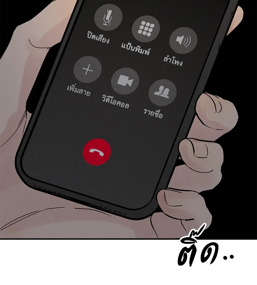 รักหลอกหยอกแฟนเก่า ตอนที่ 49 รูปที่ 160