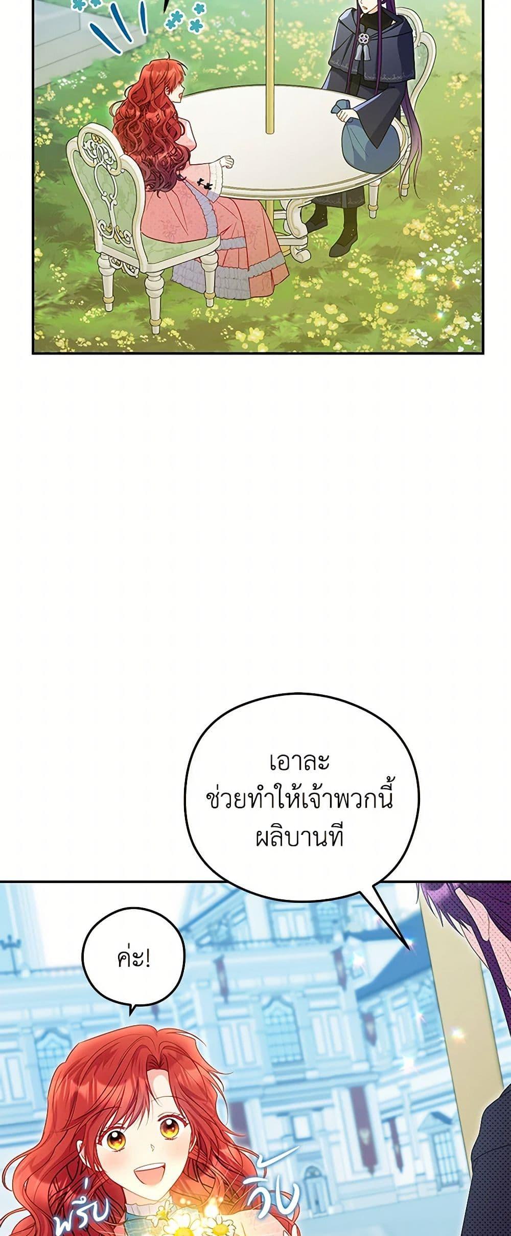 Manga-lc-com อ่านมังงะ อ่านการ์ตูน ออนไลน์ ฟรี The Villainess Captured the Grand Duke ตอนที่ 1 2 3 4 5 6 7 8 9 10 11 12 13 14 ฟรี ไม่มีโฆษณา Manga-lc - อ่าน มังงะ อ่าน การ์ตูน ออนไลน์ อ่านมังงะ ฟรี