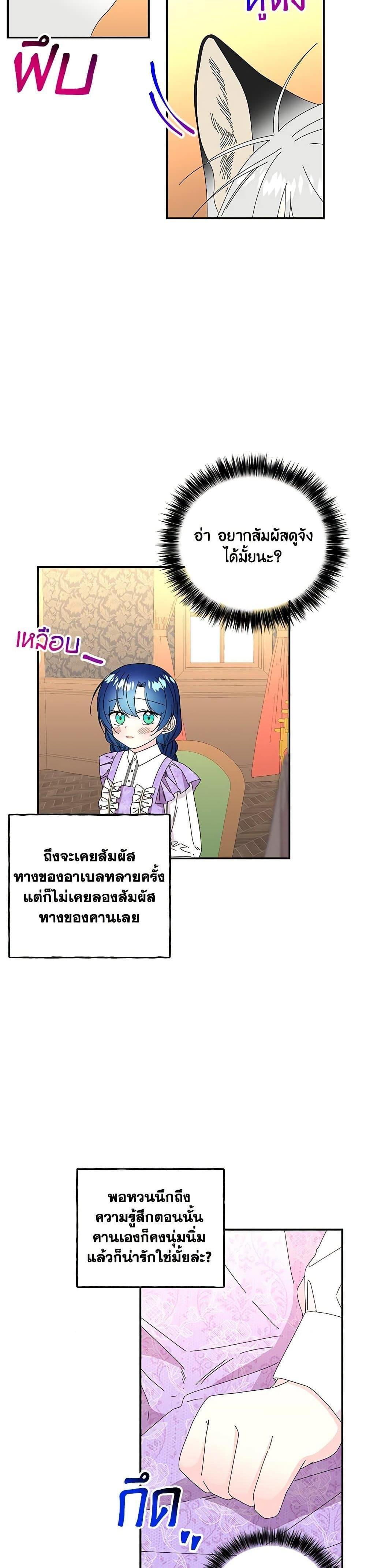 Manga-lc-com อ่านมังงะ อ่านการ์ตูน ออนไลน์ ฟรี Daughter of the Archmage ตอนที่ 1 2 3 4 5 6 7 8 9 10 11 12 13 14 ฟรี ไม่มีโฆษณา Manga-lc - อ่าน มังงะ อ่าน การ์ตูน ออนไลน์ อ่านมังงะ ฟรี