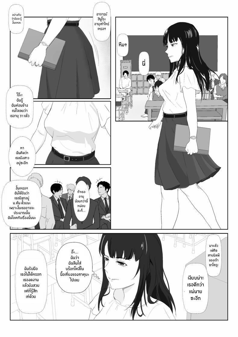 Doujin-Lc- อ่าน โดจิน มังฮวา เกาหลี ญี่ปุ่น จีน แปลไทย ในวันที่พลาดไป [Kiyama Haru] Himuro Keika wa DQN kyoushi ni wakaraserareru! ตอนที่ 1 2 3 4 5 6 7 8 9 10 11 12 13 14 ฟรี ไม่มีโฆษณา อ่าน โดจิน Manhwa เกาหลี ญี่ปุ่น จีน เรามีครบ คัดมาให้เน้นๆ โดจิน 18+ รับประกันความฟินโดย  Doujin Lc