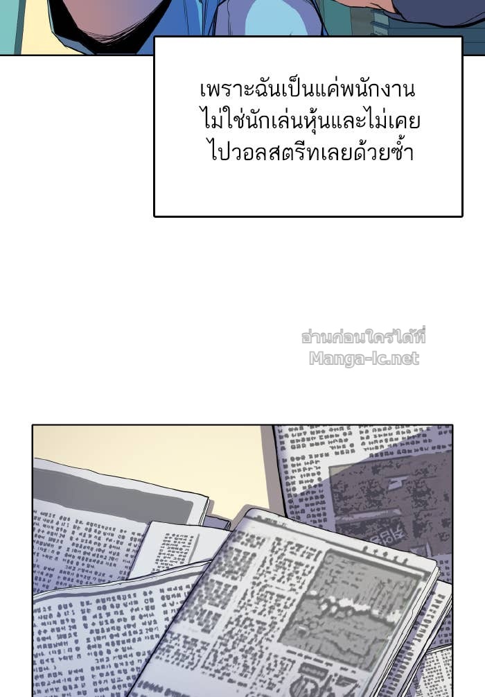 Doujin-Lc- อ่าน โดจิน มังฮวา เกาหลี ญี่ปุ่น จีน แปลไทย Reborn Rich ตอนที่ 1 2 3 4 5 6 7 8 9 10 11 12 13 14 ฟรี ไม่มีโฆษณา อ่าน โดจิน Manhwa เกาหลี ญี่ปุ่น จีน เรามีครบ คัดมาให้เน้นๆ โดจิน 18+ รับประกันความฟินโดย Doujin Lc