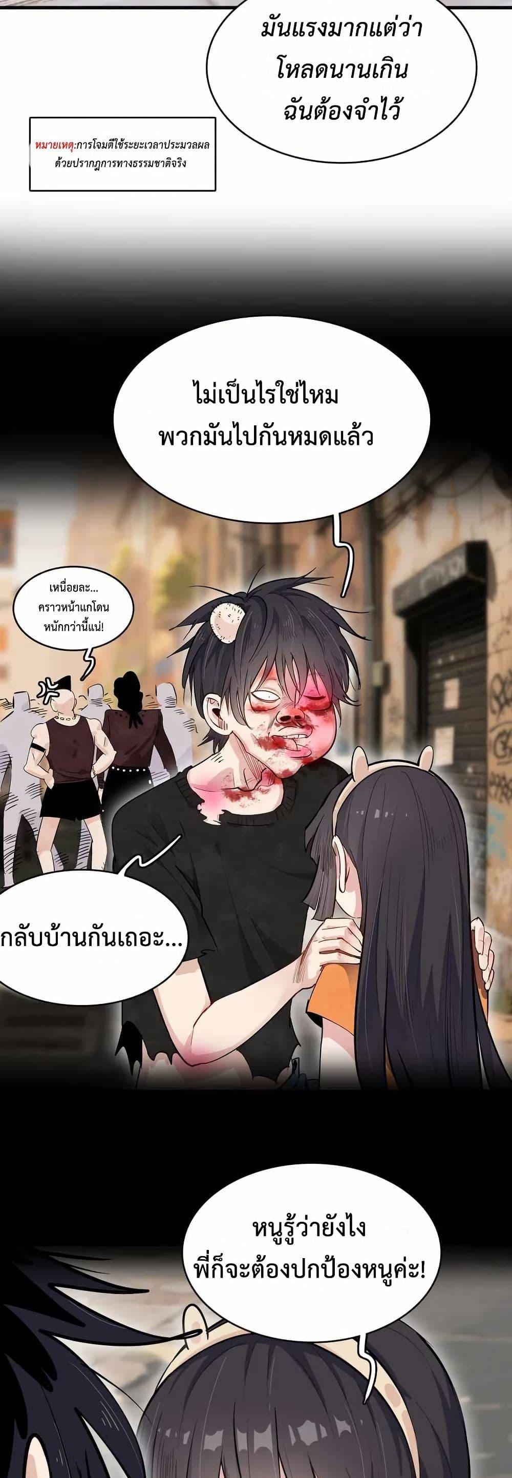 Manga-lc-com อ่านมังงะ อ่านการ์ตูน ออนไลน์ ฟรี Reborn as a Doomed Demon Lord But I’m a Full-Strategy Streamer! ตอนที่ 1 2 3 4 5 6 7 8 9 10 11 12 13 14 ฟรี ไม่มีโฆษณา Manga-lc - อ่าน มังงะ อ่าน การ์ตูน ออนไลน์ อ่านมังงะ ฟรี