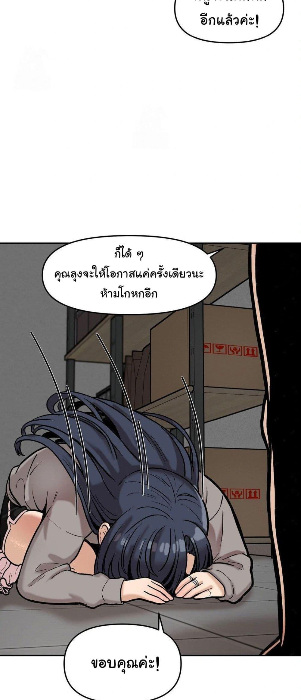 Doujin-Lc- อ่าน โดจิน มังฮวา เกาหลี ญี่ปุ่น จีน แปลไทย An Invisible Kiss ตอนที่ 1 2 3 4 5 6 7 8 9 10 11 12 13 14 ฟรี ไม่มีโฆษณา อ่าน โดจิน Manhwa เกาหลี ญี่ปุ่น จีน เรามีครบ คัดมาให้เน้นๆ โดจิน 18+ รับประกันความฟินโดย  Doujin Lc