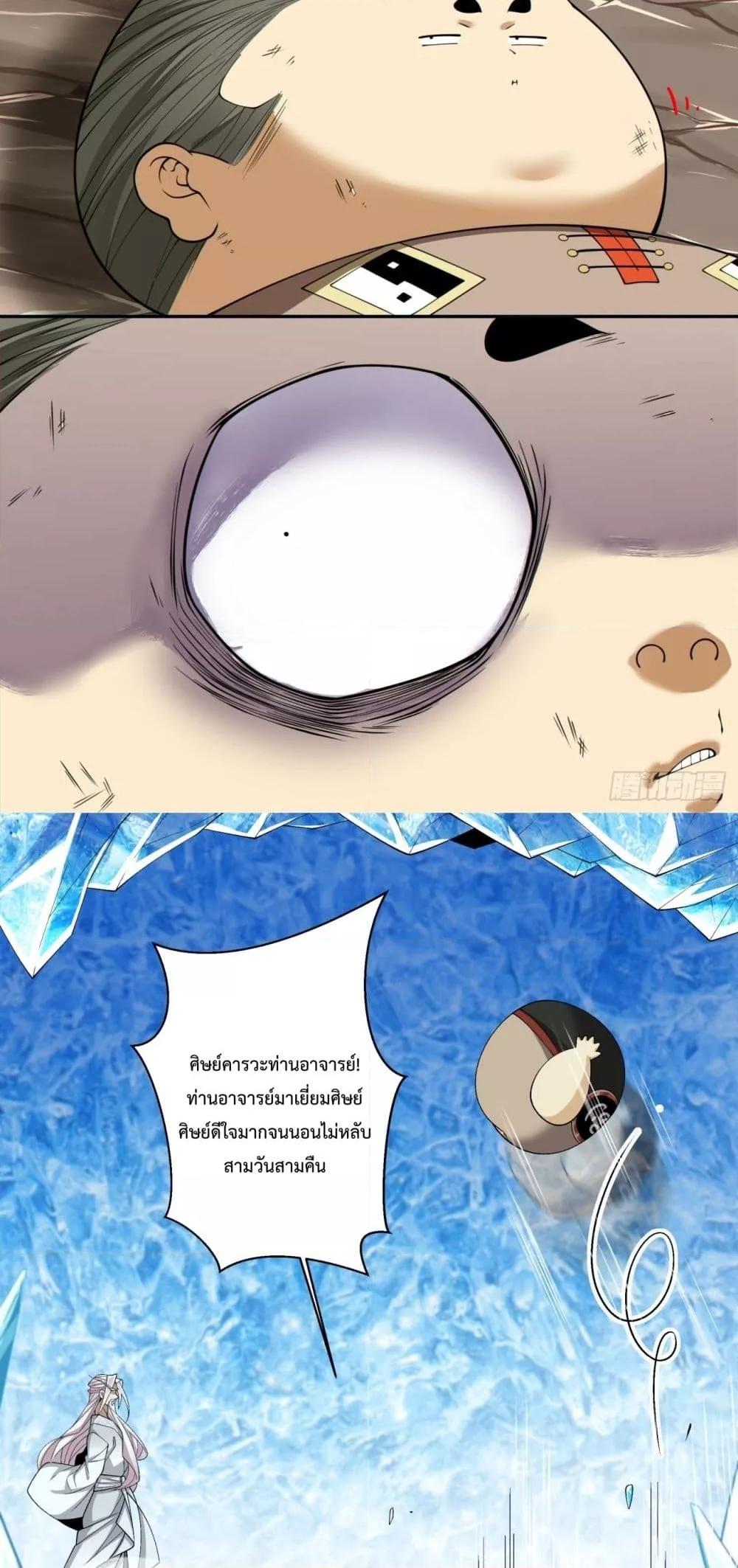 Manga-lc-com อ่านมังงะ อ่านการ์ตูน ออนไลน์ ฟรี MyDisciplesAr ตอนที่ 1 2 3 4 5 6 7 8 9 10 11 12 13 14 ฟรี ไม่มีโฆษณา Manga-lc - อ่าน มังงะ อ่าน การ์ตูน ออนไลน์ อ่านมังงะ ฟรี