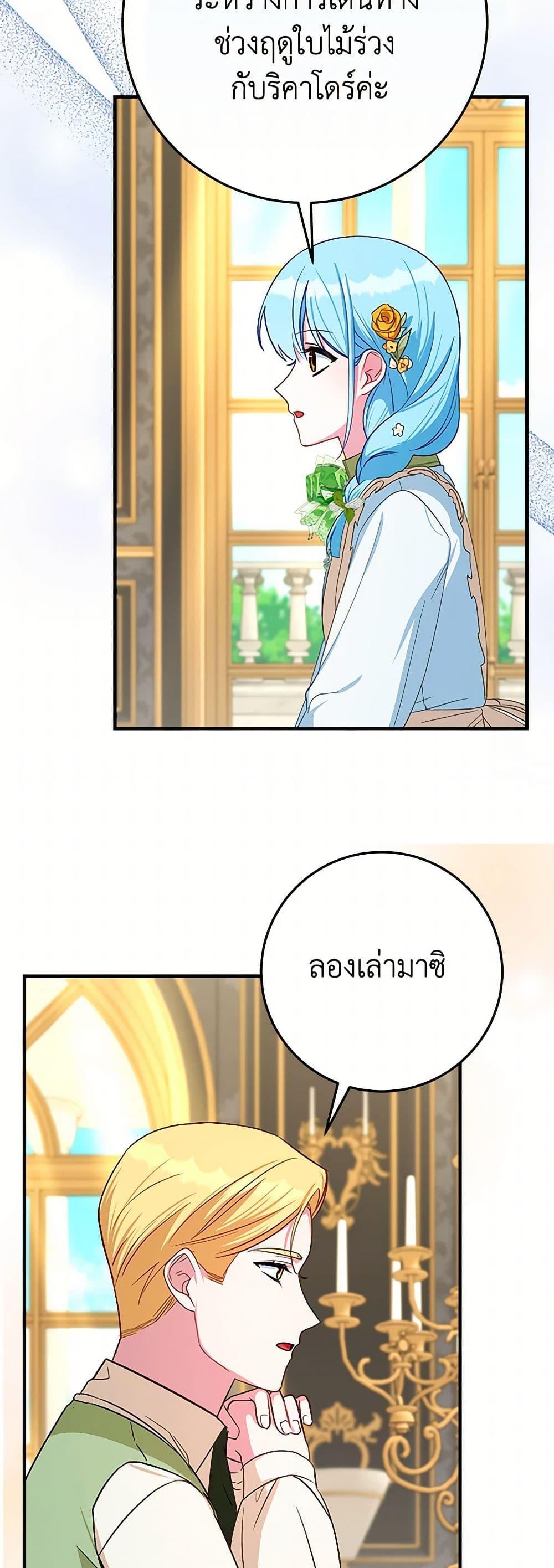 Manga-lc-com อ่านมังงะ อ่านการ์ตูน ออนไลน์ ฟรี Lady Blue Bird of the White Lion Family ตอนที่ 1 2 3 4 5 6 7 8 9 10 11 12 13 14 ฟรี ไม่มีโฆษณา Manga-lc - อ่าน มังงะ อ่าน การ์ตูน ออนไลน์ อ่านมังงะ ฟรี