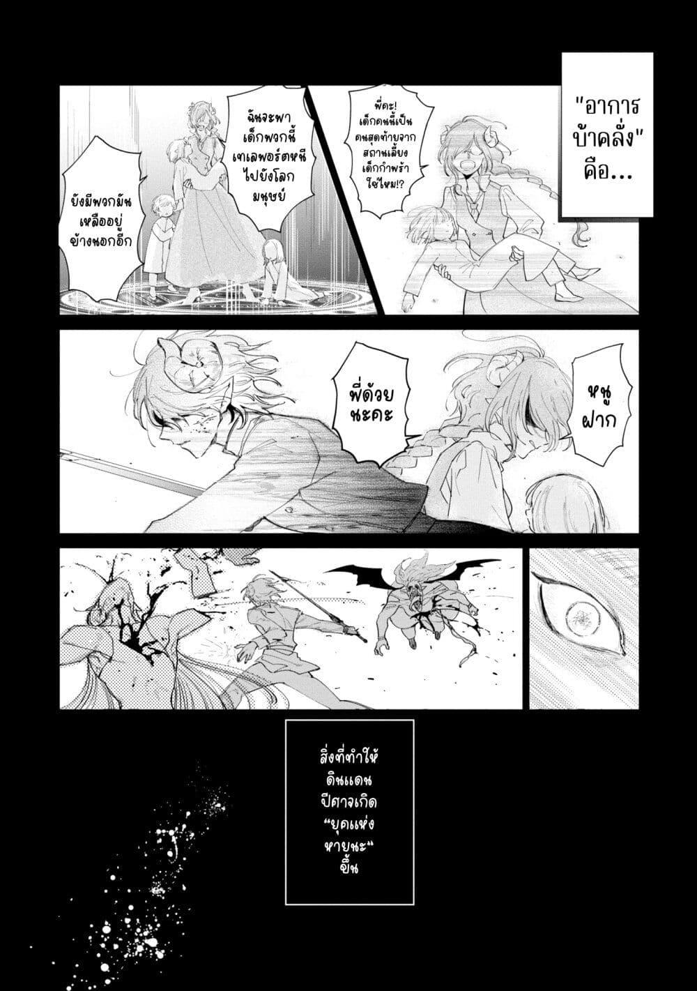 Manga-lc-com อ่านมังงะ อ่านการ์ตูน ออนไลน์ ฟรี Akuyaku Reijou no Naka no Hito ~Danzai sareta Tenseisha no Tame Usotsuki Heroine ni Fukushuu Itashimasu~ ตอนที่ 1 2 3 4 5 6 7 8 9 10 11 12 13 14 ฟรี ไม่มีโฆษณา Manga-lc - อ่าน มังงะ อ่าน การ์ตูน ออนไลน์ อ่านมังงะ ฟรี