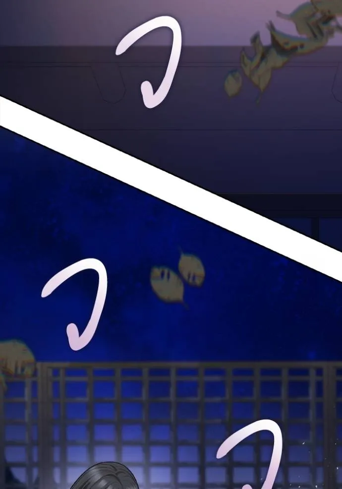 ชาตินี้น้องขอเป็น ตอนที่ 136 รูปที่ 122