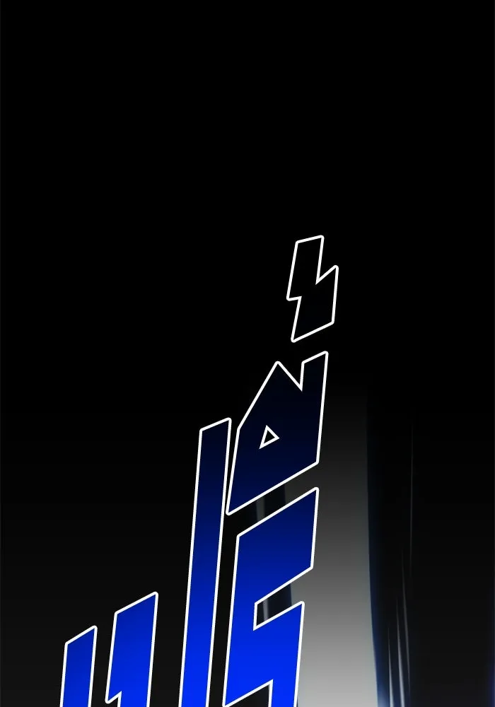 อดีตบอสหอคอย ตอนที่ 50 รูปที่ 190