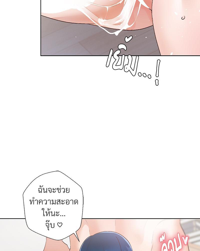 Doujin-Lc- อ่าน โดจิน มังฮวา เกาหลี ญี่ปุ่น จีน แปลไทย Family with Benefits ตอนที่ 1 2 3 4 5 6 7 8 9 10 11 12 13 14 ฟรี ไม่มีโฆษณา อ่าน โดจิน Manhwa เกาหลี ญี่ปุ่น จีน เรามีครบ คัดมาให้เน้นๆ โดจิน 18+ รับประกันความฟินโดย  Doujin Lc