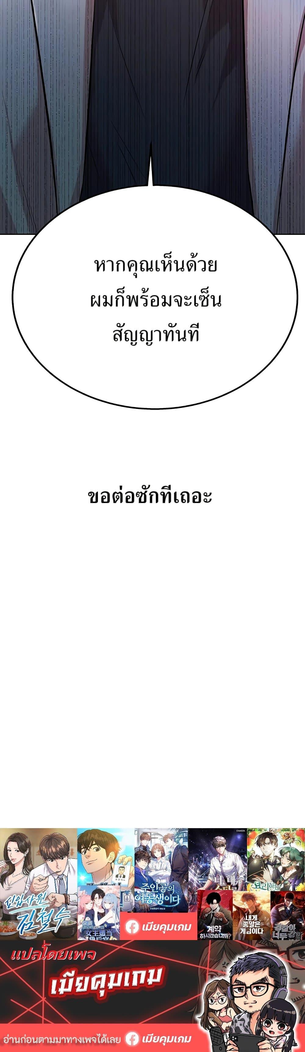 Manga-lc-com อ่านมังงะ อ่านการ์ตูน ออนไลน์ ฟรี Lotto 1st Place Winner Goes to Work Too ตอนที่ 1 2 3 4 5 6 7 8 9 10 11 12 13 14 ฟรี ไม่มีโฆษณา Manga-lc - อ่าน มังงะ อ่าน การ์ตูน ออนไลน์ อ่านมังงะ ฟรี
