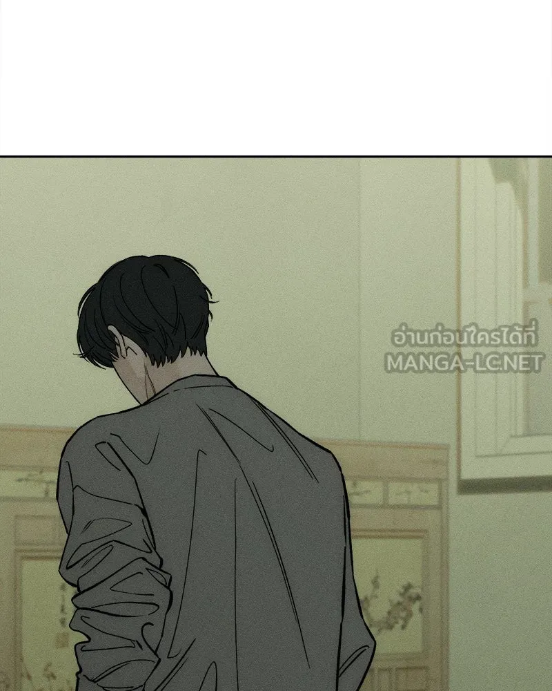 บุปผารุ่มราคะ ตอนที่ 57 รูปที่ 27