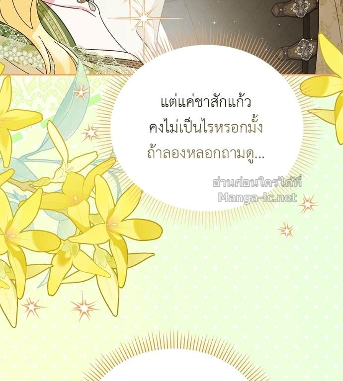 Doujin-Lc- อ่าน โดจิน มังฮวา เกาหลี ญี่ปุ่น จีน แปลไทย แกรนด์ดัชเชสล็อกมง ตอนที่ 1 2 3 4 5 6 7 8 9 10 11 12 13 14 ฟรี ไม่มีโฆษณา อ่าน โดจิน Manhwa เกาหลี ญี่ปุ่น จีน เรามีครบ คัดมาให้เน้นๆ โดจิน 18+ รับประกันความฟินโดย Doujin Lc