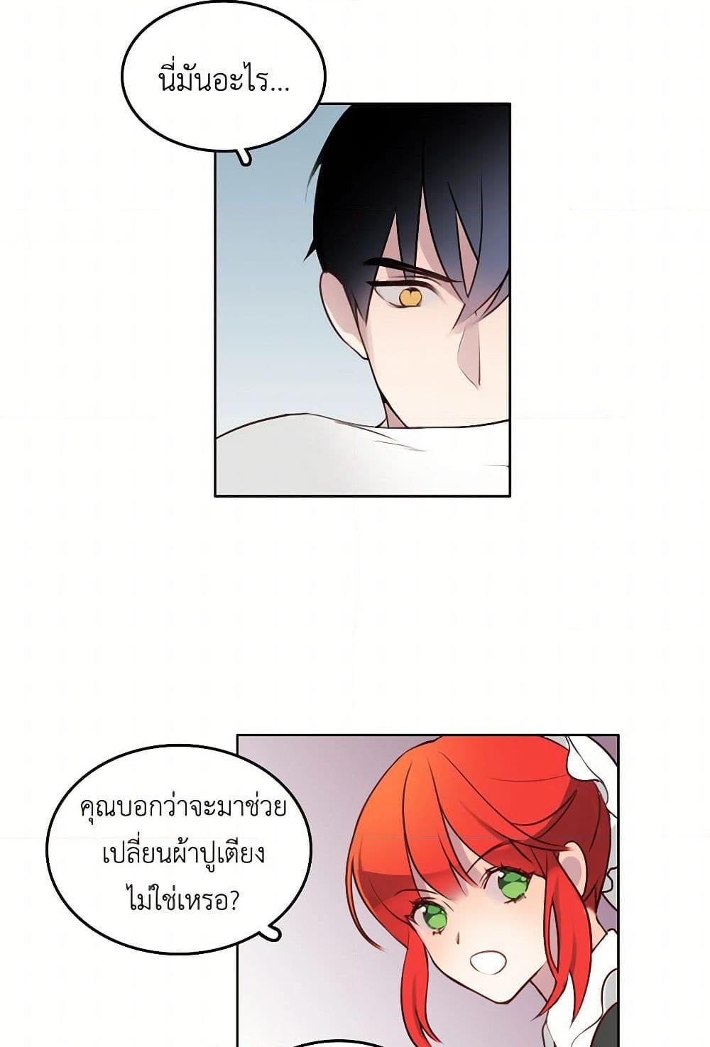 Manga-lc-com อ่านมังงะ อ่านการ์ตูน ออนไลน์ ฟรี The Detective Of Muiella ตอนที่ 1 2 3 4 5 6 7 8 9 10 11 12 13 14 ฟรี ไม่มีโฆษณา Manga-lc - อ่าน มังงะ อ่าน การ์ตูน ออนไลน์ อ่านมังงะ ฟรี