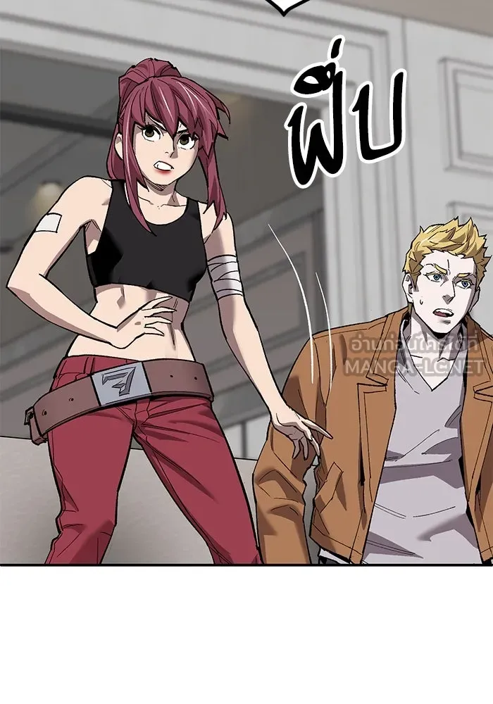 ยอดคนเลเวลทะลุ ตอนที่ 92 ขาวกับดำ รูปที่ 66