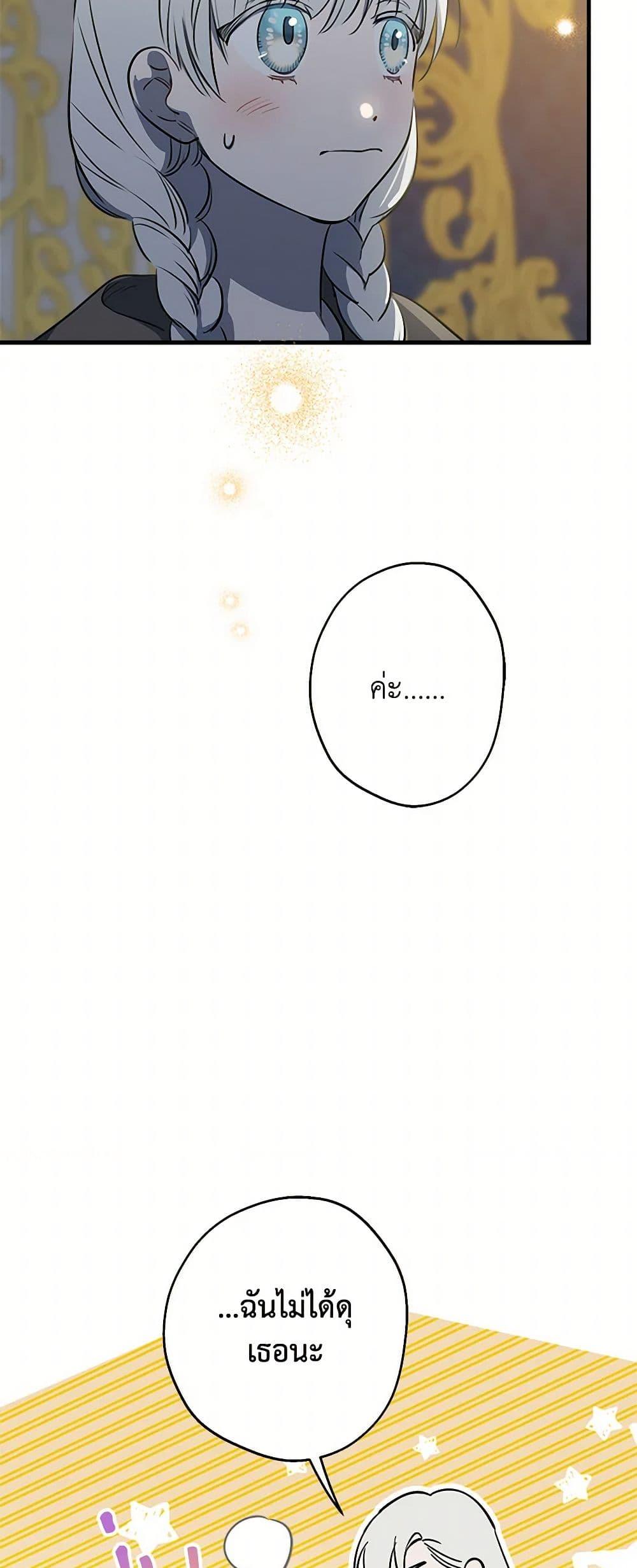 Manga-lc-com อ่านมังงะ อ่านการ์ตูน ออนไลน์ ฟรี The Strongest Characters in the World are Obsessed With Me ตอนที่ 1 2 3 4 5 6 7 8 9 10 11 12 13 14 ฟรี ไม่มีโฆษณา Manga-lc - อ่าน มังงะ อ่าน การ์ตูน ออนไลน์ อ่านมังงะ ฟรี