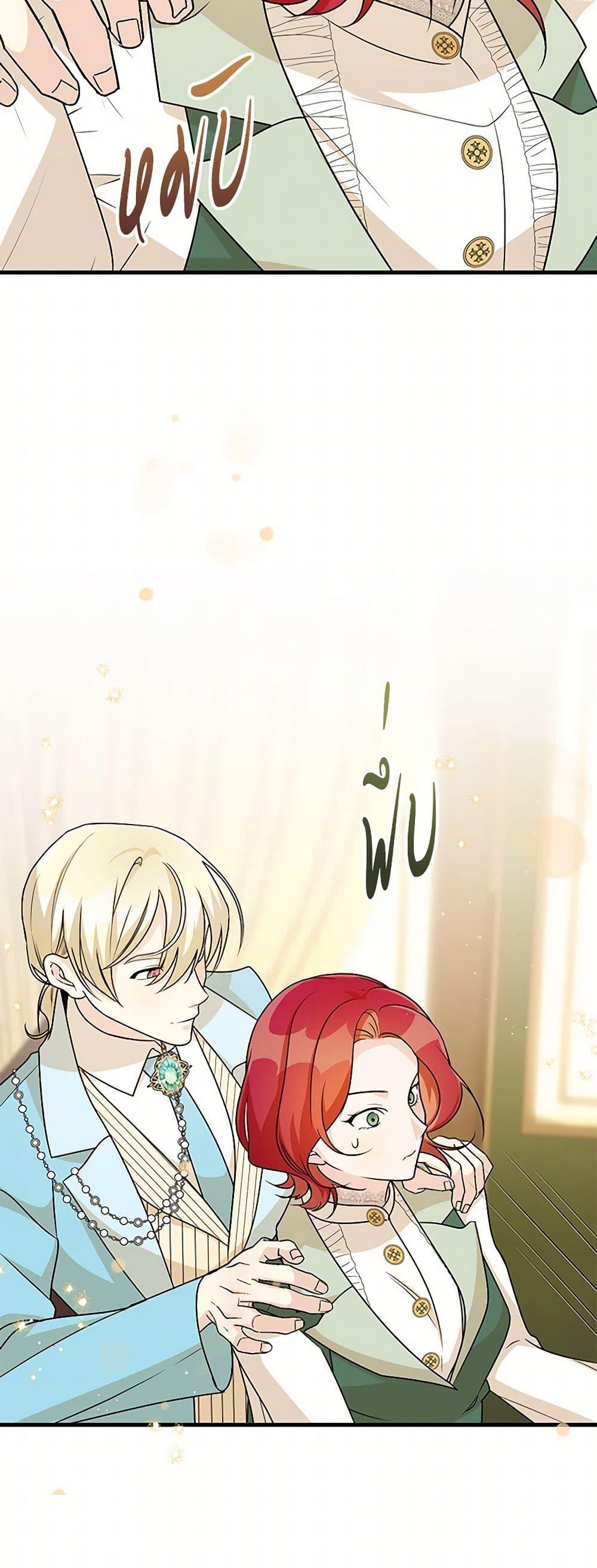 Manga-lc-com อ่านมังงะ อ่านการ์ตูน ออนไลน์ ฟรี Till Divorce Do Us Part! ตอนที่ 1 2 3 4 5 6 7 8 9 10 11 12 13 14 ฟรี ไม่มีโฆษณา Manga-lc - อ่าน มังงะ อ่าน การ์ตูน ออนไลน์ อ่านมังงะ ฟรี