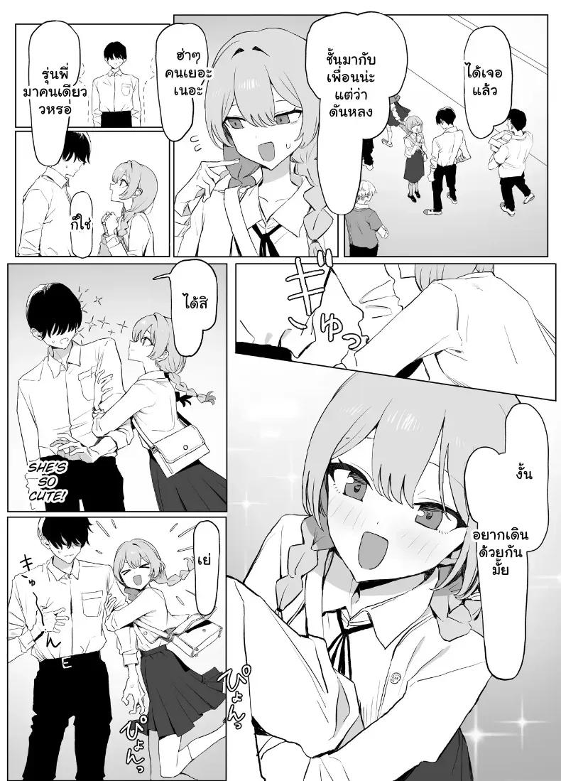 Doujin-Lc- อ่าน โดจิน มังฮวา เกาหลี ญี่ปุ่น จีน แปลไทย 3 ตอนที่ 1 2 3 4 5 6 7 8 9 10 11 12 13 14 ฟรี ไม่มีโฆษณา อ่าน โดจิน Manhwa เกาหลี ญี่ปุ่น จีน เรามีครบ คัดมาให้เน้นๆ โดจิน 18+ รับประกันความฟินโดย  Doujin Lc