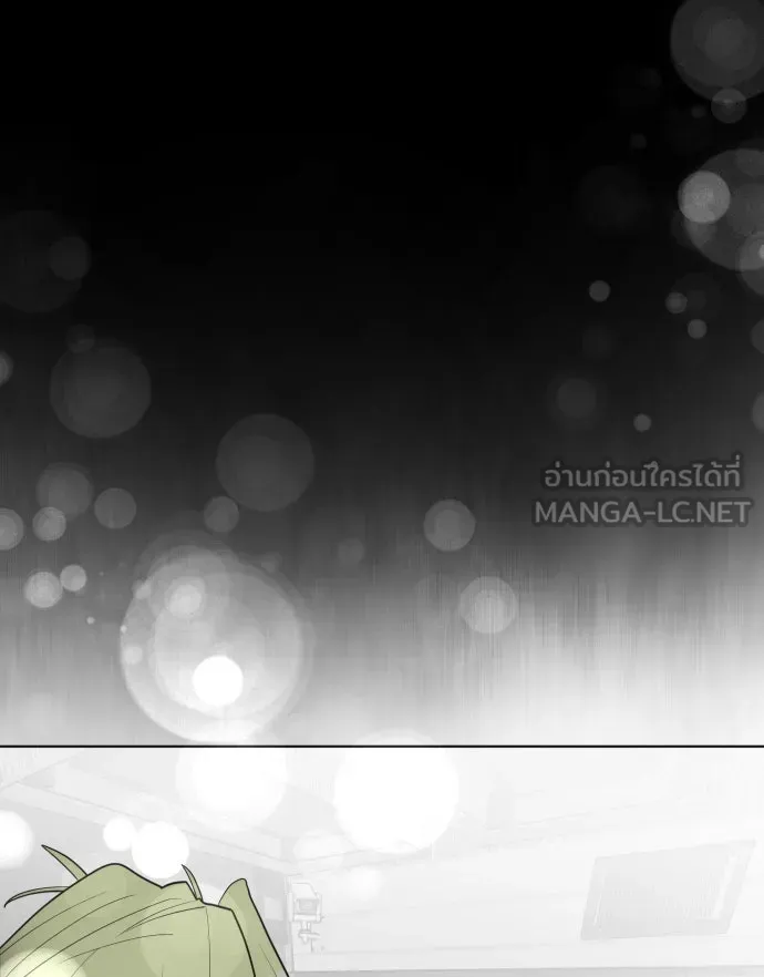 ยุคแห่งยอดมนุษย์ ตอนที่ 2 รูปที่ 111