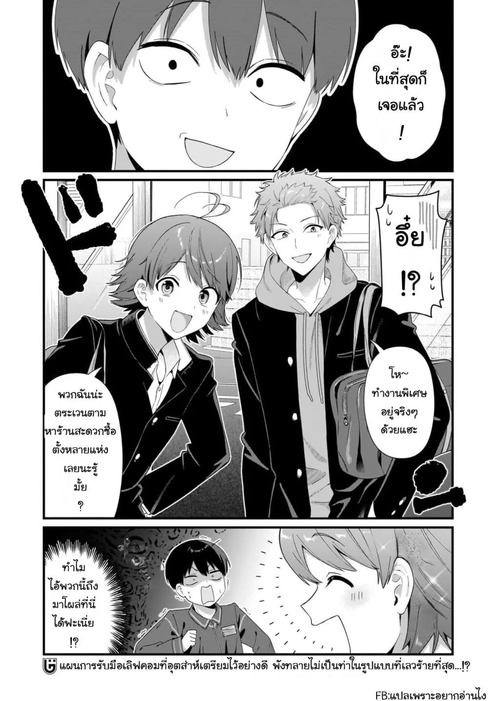 Manga-lc-com อ่านมังงะ อ่านการ์ตูน ออนไลน์ ฟรี Shujinkou no Osananajimi ga Wakiyaku no Ore ni Gui Gui Kuru ตอนที่ 1 2 3 4 5 6 7 8 9 10 11 12 13 14 ฟรี ไม่มีโฆษณา Manga-lc - อ่าน มังงะ อ่าน การ์ตูน ออนไลน์ อ่านมังงะ ฟรี