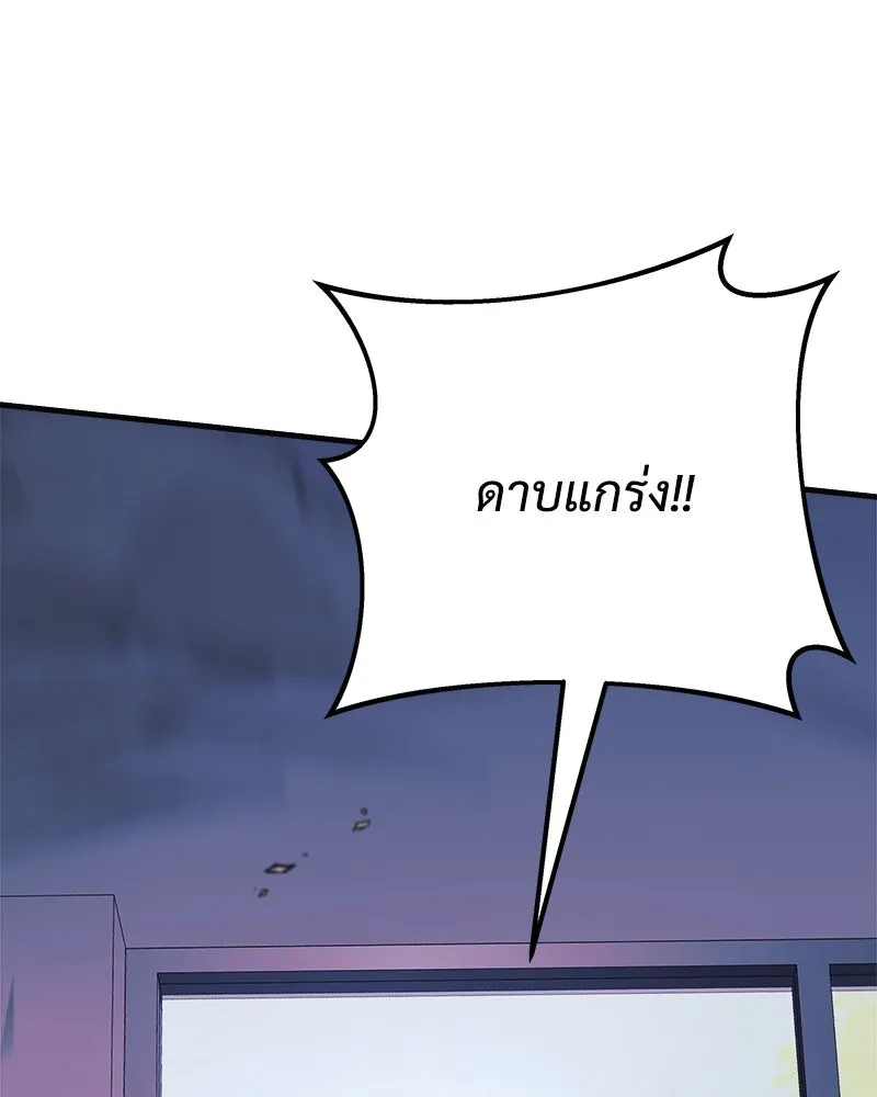 สัปดาห์นี้งดอัปตอนใหม่ ตอนที่ 67 รูปที่ 116