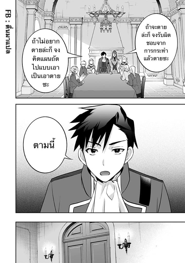 Manga-lc-com อ่านมังงะ อ่านการ์ตูน ออนไลน์ ฟรี Jimi na Kensei wa Sore Demo Saikyou desu ตอนที่ 1 2 3 4 5 6 7 8 9 10 11 12 13 14 ฟรี ไม่มีโฆษณา Manga-lc - อ่าน มังงะ อ่าน การ์ตูน ออนไลน์ อ่านมังงะ ฟรี