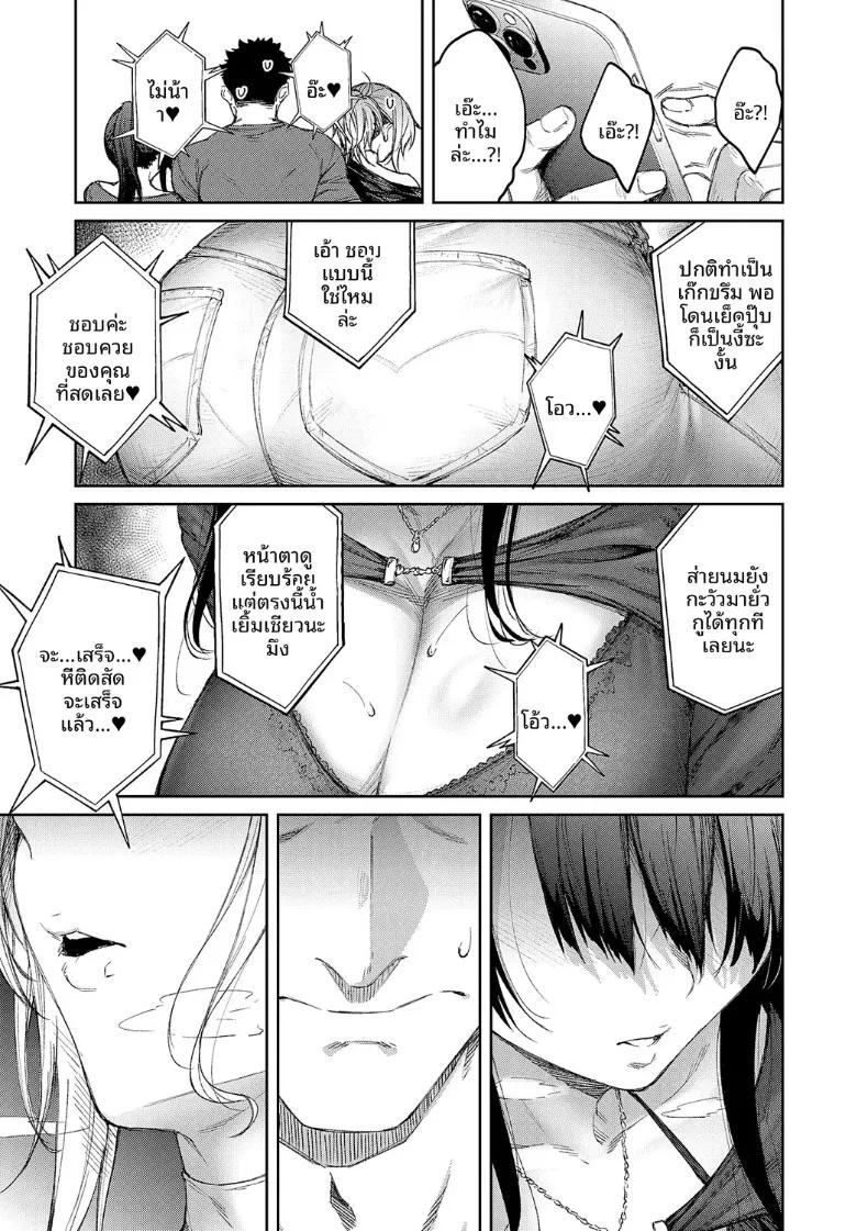 Doujin-Lc- อ่าน โดจิน มังฮวา เกาหลี ญี่ปุ่น จีน แปลไทย เรื่องวุ่นวายกับเหล่าดอกไม้ผู้งดงาม (Hiroya) ตอนที่ 1 2 3 4 5 6 7 8 9 10 11 12 13 14 ฟรี ไม่มีโฆษณา อ่าน โดจิน Manhwa เกาหลี ญี่ปุ่น จีน เรามีครบ คัดมาให้เน้นๆ โดจิน 18+ รับประกันความฟินโดย  Doujin Lc