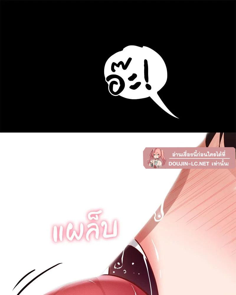 Doujin-Lc- อ่าน โดจิน มังฮวา เกาหลี ญี่ปุ่น จีน แปลไทย sweet home ตอนที่ 1 2 3 4 5 6 7 8 9 10 11 12 13 14 ฟรี ไม่มีโฆษณา อ่าน โดจิน Manhwa เกาหลี ญี่ปุ่น จีน เรามีครบ คัดมาให้เน้นๆ โดจิน 18+ รับประกันความฟินโดย  Doujin Lc