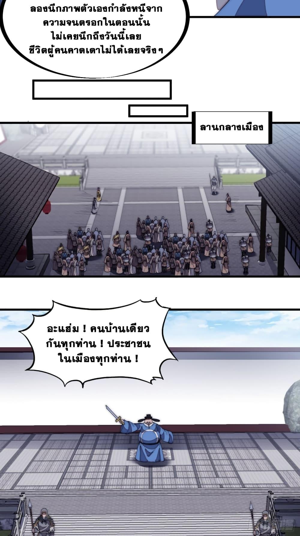 Manga-lc-com อ่านมังงะ อ่านการ์ตูน ออนไลน์ ฟรี It Starts With A Mountain ตอนที่ 1 2 3 4 5 6 7 8 9 10 11 12 13 14 ฟรี ไม่มีโฆษณา Manga-lc - อ่าน มังงะ อ่าน การ์ตูน ออนไลน์ อ่านมังงะ ฟรี