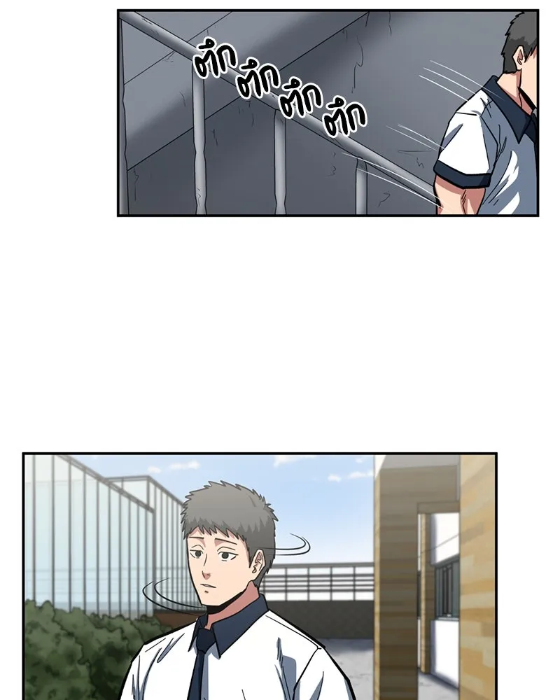 โรงเรียนสัตว์กินเนื้อ ตอนที่ 2 รูปที่ 82