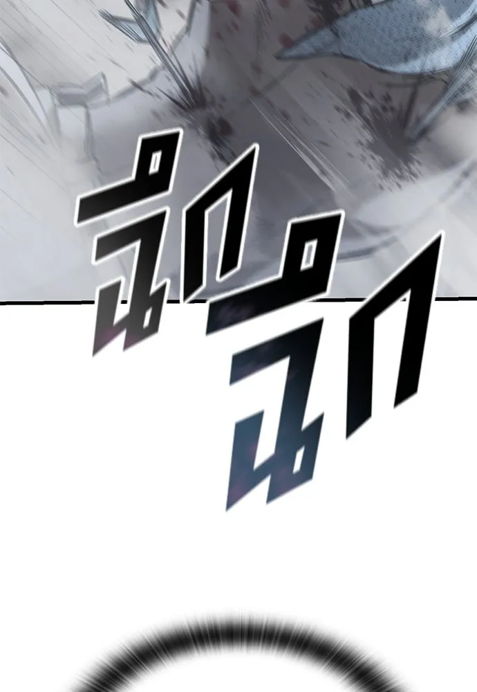 อัศวินวันเดียว ตอนที่ 19 รูปที่ 107