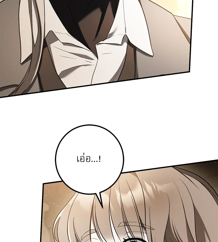 เรือนจำรัก ตอนที่ 40 รูปที่ 38