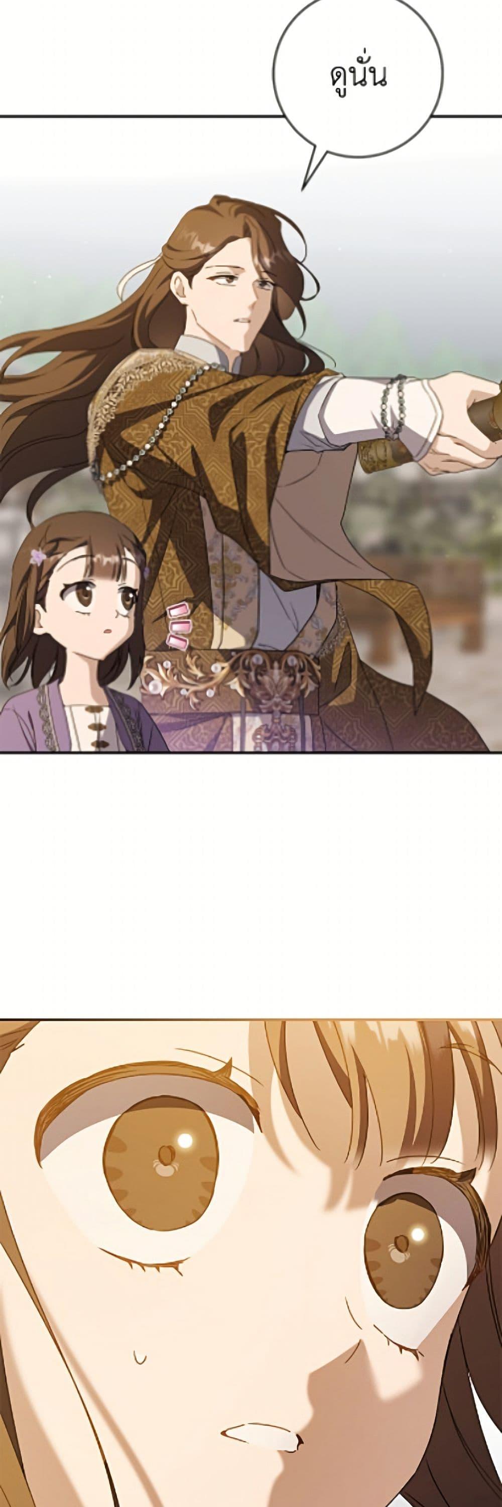 Manga-lc-com อ่านมังงะ อ่านการ์ตูน ออนไลน์ ฟรี I Became the Despised Granddaughter of the Powerful Martial Arts Family ตอนที่ 1 2 3 4 5 6 7 8 9 10 11 12 13 14 ฟรี ไม่มีโฆษณา Manga-lc - อ่าน มังงะ อ่าน การ์ตูน ออนไลน์ อ่านมังงะ ฟรี