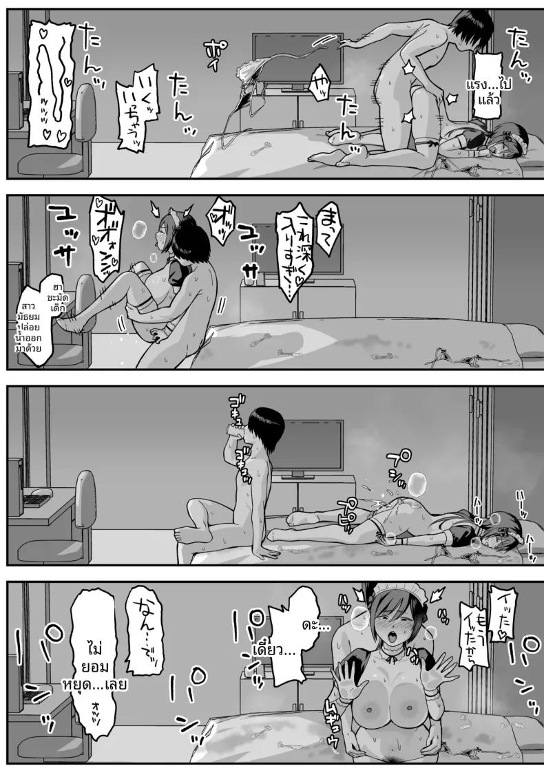 Doujin-Lc- อ่าน โดจิน มังฮวา เกาหลี ญี่ปุ่น จีน แปลไทย ความลับของประธานนักเรียนที่ผมเท่านั้นที่รู้ (Yuzuriha) ตอนที่ 1 2 3 4 5 6 7 8 9 10 11 12 13 14 ฟรี ไม่มีโฆษณา อ่าน โดจิน Manhwa เกาหลี ญี่ปุ่น จีน เรามีครบ คัดมาให้เน้นๆ โดจิน 18+ รับประกันความฟินโดย  Doujin Lc