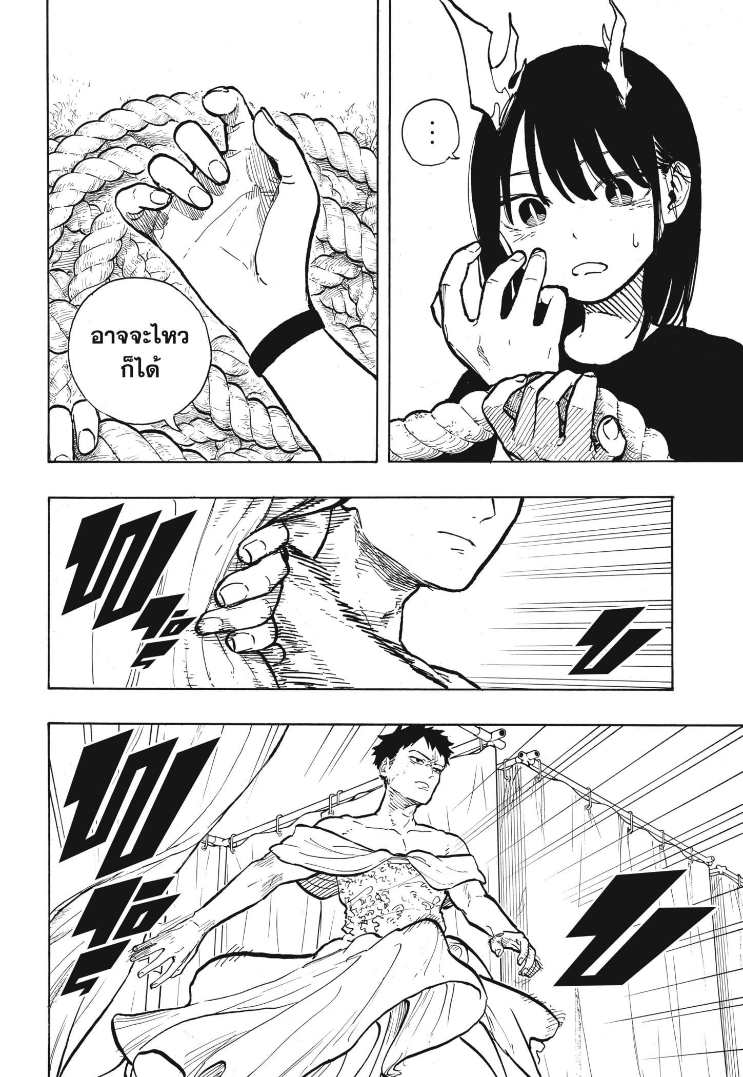 Manga-lc-com อ่านมังงะ อ่านการ์ตูน ออนไลน์ ฟรี Ruri Dragon ตอนที่ 1 2 3 4 5 6 7 8 9 10 11 12 13 14 ฟรี ไม่มีโฆษณา Manga-lc - อ่าน มังงะ อ่าน การ์ตูน ออนไลน์ อ่านมังงะ ฟรี