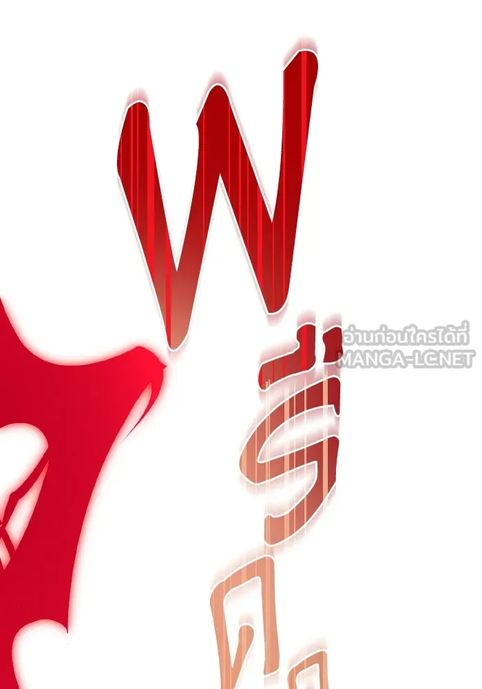 การแข่งขันของผู้เกิดใหม่ ตอนที่ 71 รูปที่ 36