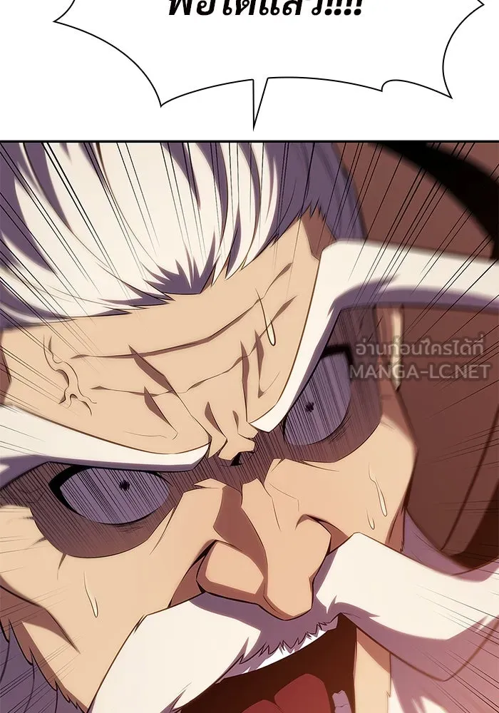 ผู้เล่นหน้าใหม่เลเวลแมกซ์ ตอนที่ 104 แตรโชฟาร์แห่งความสิ้นหวัง (2) รูปที่ 30