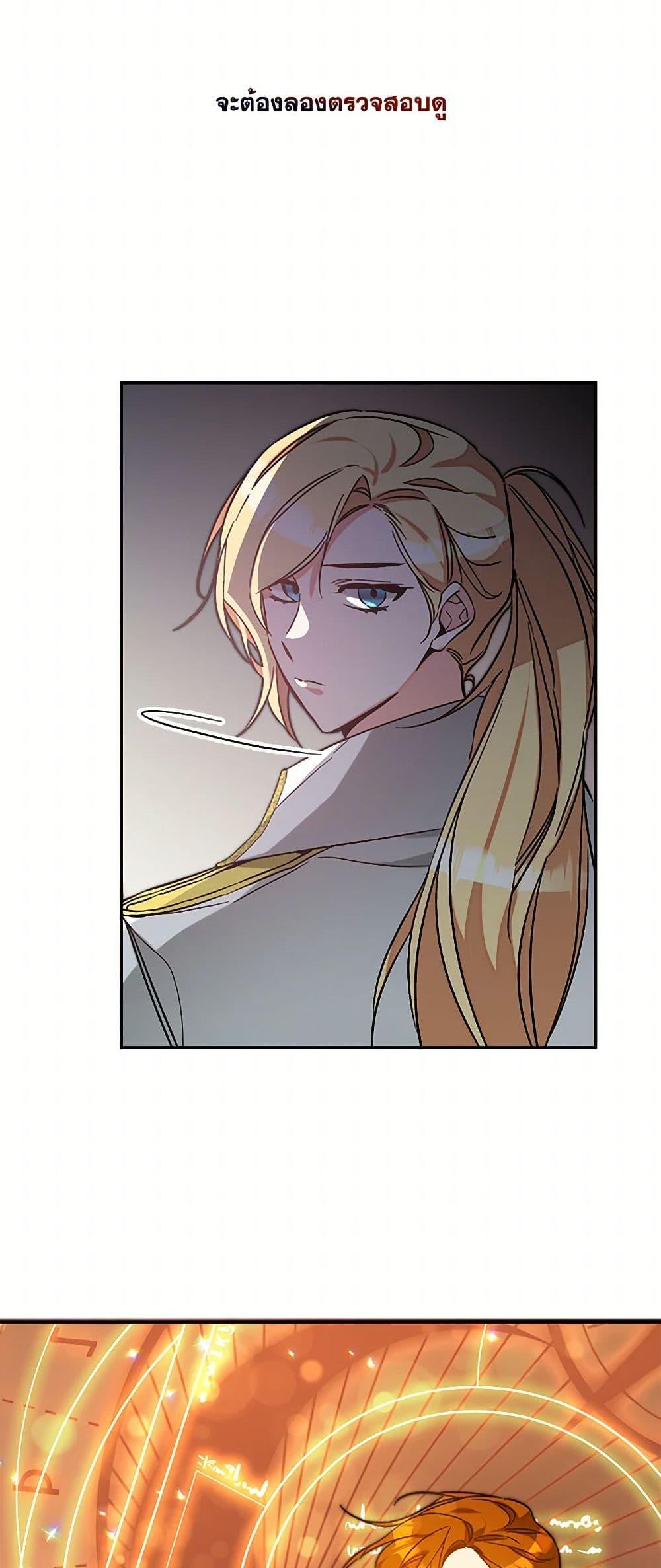 Manga-lc-com อ่านมังงะ อ่านการ์ตูน ออนไลน์ ฟรี I’ve Become the Villainous Empress of a Novel ตอนที่ 1 2 3 4 5 6 7 8 9 10 11 12 13 14 ฟรี ไม่มีโฆษณา Manga-lc - อ่าน มังงะ อ่าน การ์ตูน ออนไลน์ อ่านมังงะ ฟรี