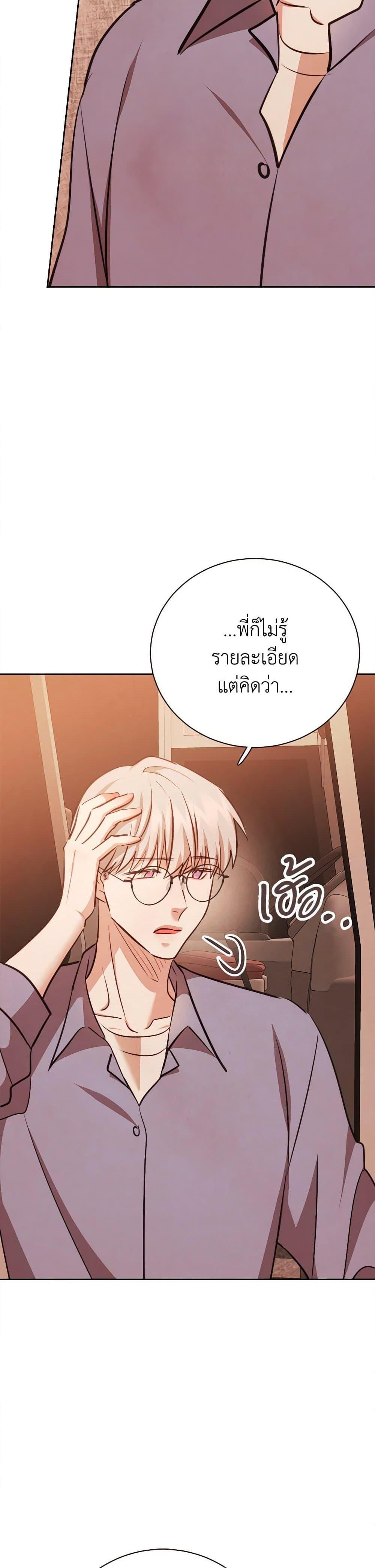 Manga-lc-com อ่านมังงะ อ่านการ์ตูน ออนไลน์ ฟรี Viewer’s Choice – The Dating Show ตอนที่ 1 2 3 4 5 6 7 8 9 10 11 12 13 14 ฟรี ไม่มีโฆษณา Manga-lc - อ่าน มังงะ อ่าน การ์ตูน ออนไลน์ อ่านมังงะ ฟรี
