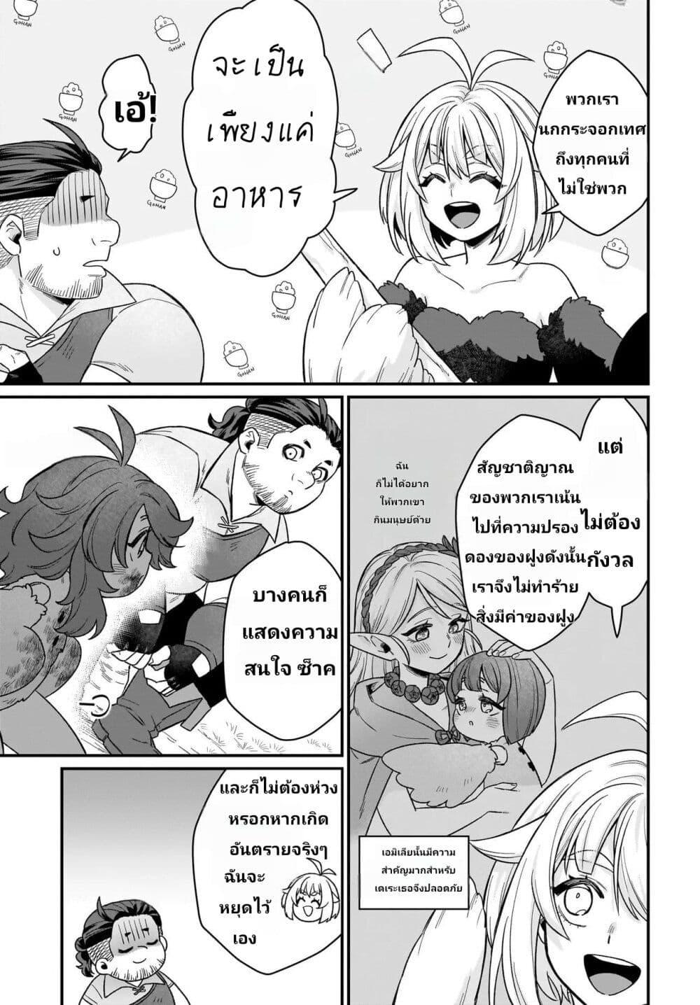 Manga-lc-com อ่านมังงะ อ่านการ์ตูน ออนไลน์ ฟรี The Ostrich Beastman’s Wild and Unrivaled Rampage I Became the Leader of the Stupidly Cute Strongest Race ตอนที่ 1 2 3 4 5 6 7 8 9 10 11 12 13 14 ฟรี ไม่มีโฆษณา Manga-lc - อ่าน มังงะ อ่าน การ์ตูน ออนไลน์ อ่านมังงะ ฟรี