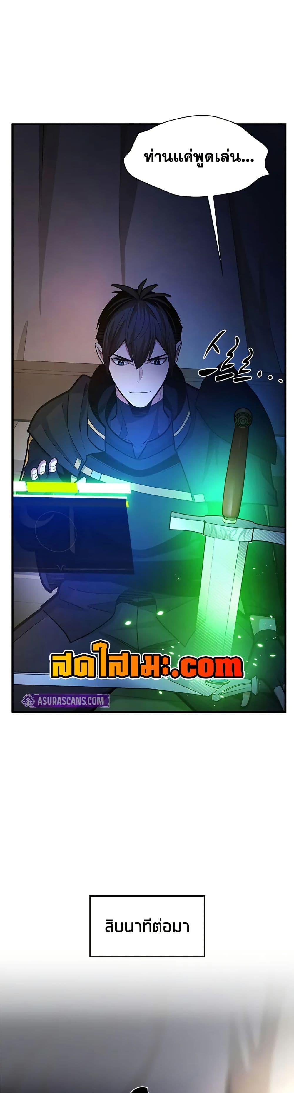 Manga-lc-com อ่านมังงะ อ่านการ์ตูน ออนไลน์ ฟรี The Tutorial is Too Hard ตอนที่ 1 2 3 4 5 6 7 8 9 10 11 12 13 14 ฟรี ไม่มีโฆษณา Manga-lc - อ่าน มังงะ อ่าน การ์ตูน ออนไลน์ อ่านมังงะ ฟรี