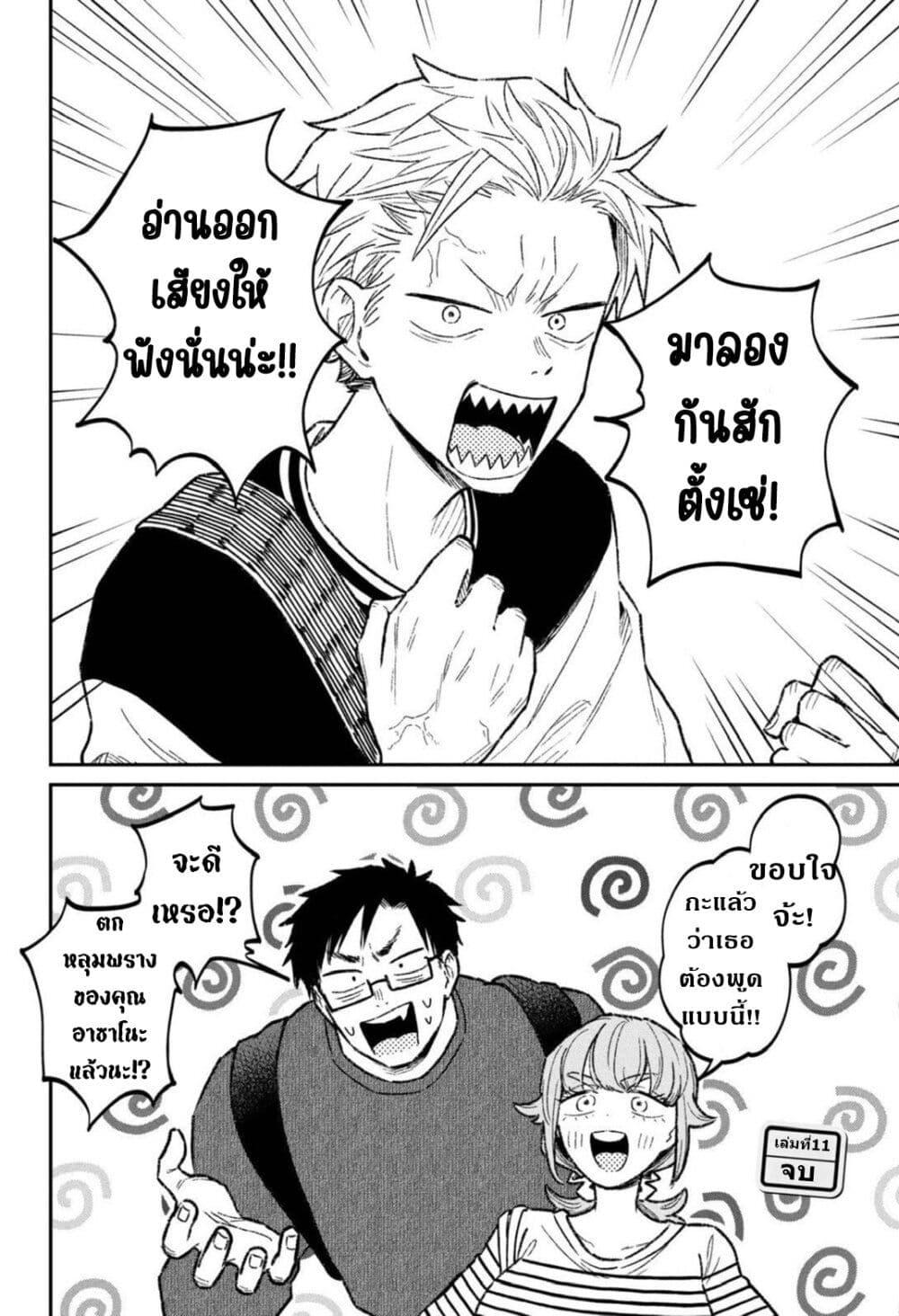 Manga-lc-com อ่านมังงะ อ่านการ์ตูน ออนไลน์ ฟรี Zeikin de Katta Hon ตอนที่ 1 2 3 4 5 6 7 8 9 10 11 12 13 14 ฟรี ไม่มีโฆษณา Manga-lc - อ่าน มังงะ อ่าน การ์ตูน ออนไลน์ อ่านมังงะ ฟรี