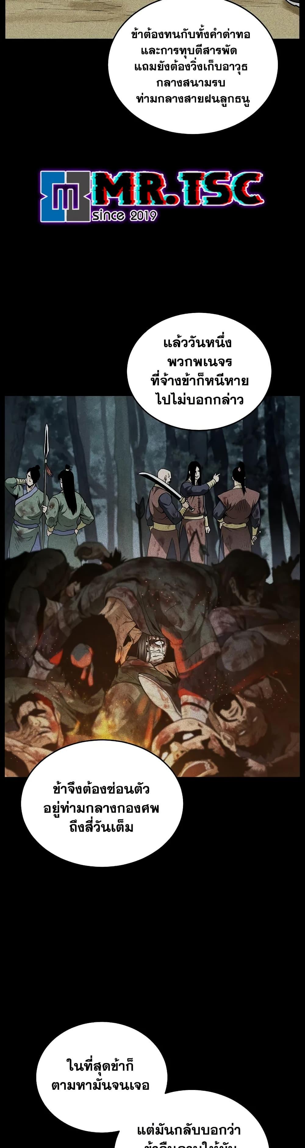 Manga-lc-com อ่านมังงะ อ่านการ์ตูน ออนไลน์ ฟรี Murim Login ตอนที่ 1 2 3 4 5 6 7 8 9 10 11 12 13 14 ฟรี ไม่มีโฆษณา Manga-lc - อ่าน มังงะ อ่าน การ์ตูน ออนไลน์ อ่านมังงะ ฟรี