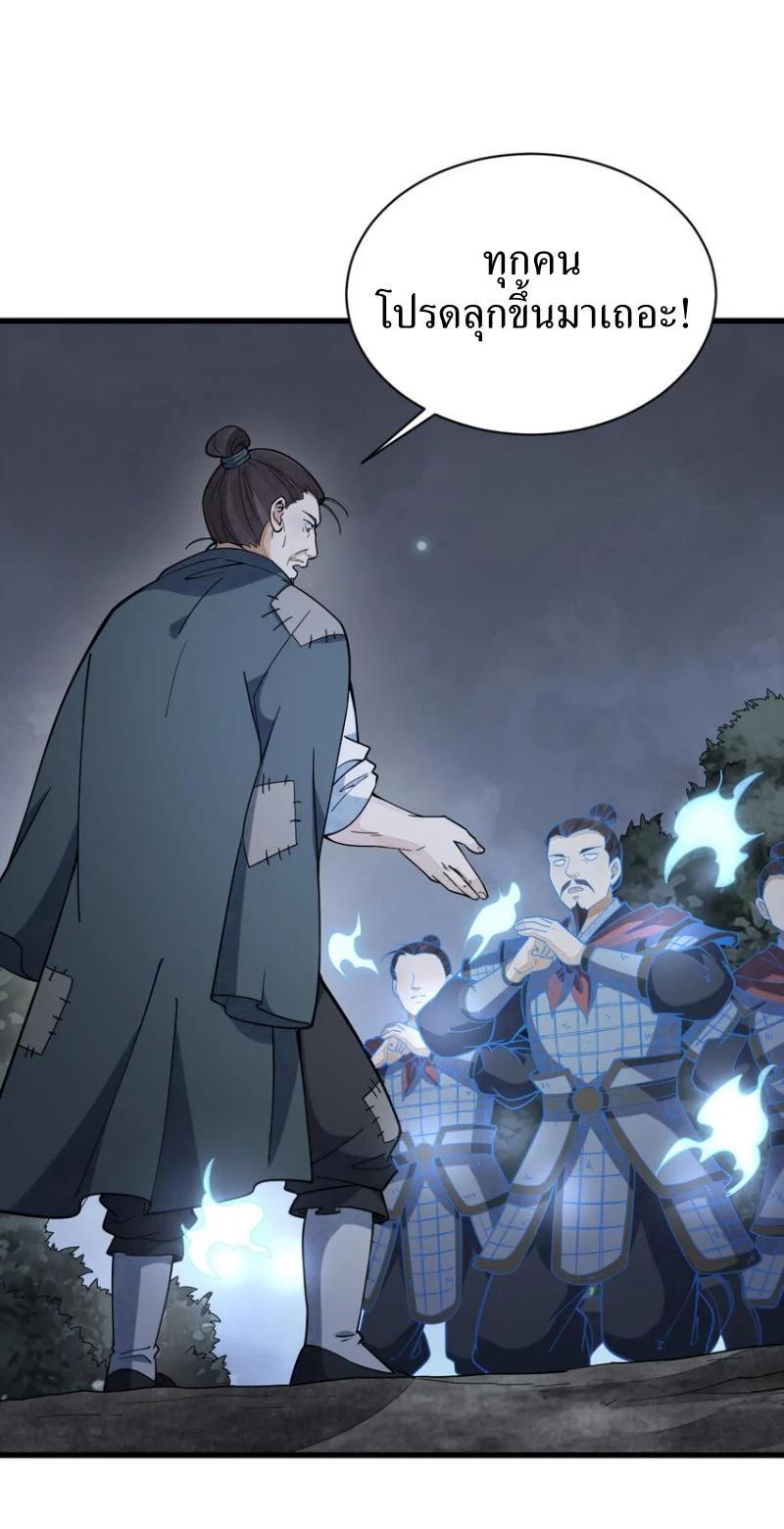 Manga-lc-com อ่านมังงะ อ่านการ์ตูน ออนไลน์ ฟรี Lan Ke Qi Yuan ตอนที่ 1 2 3 4 5 6 7 8 9 10 11 12 13 14 ฟรี ไม่มีโฆษณา Manga-lc - อ่าน มังงะ อ่าน การ์ตูน ออนไลน์ อ่านมังงะ ฟรี